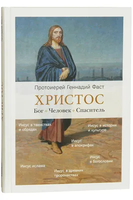 Бог. Человек. Энергия. | СОВЕСТЬ И РАЗУМ | Дзен