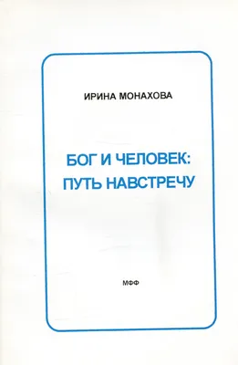 Наш Бог – какой Он?