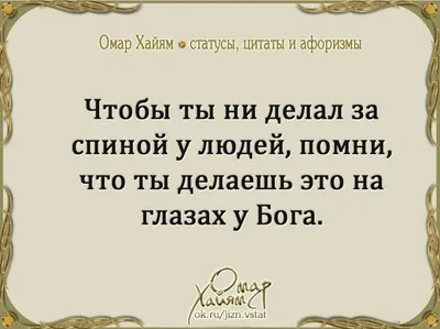  on X: "#МОТИВАЦИЯ_umma_ru Аллах (Бог, Господь) выносит (вынесет)  справедливый вердикт [по каждому]. Те же, к кому вы взываете помимо Него,  не возымеют возможности вынести решение даже по мелочам. Поистине, Аллах ( Бог,