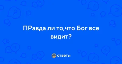 Бог все видит: как реалити-шоу влияли на кино и действительность - 6  сентября 2020 - фотографии - Кино-Театр.Ру