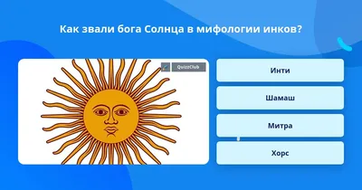 Непобеждённый бог солнца. Деннис Крюгер - купить по выгодной цене |  Издательство Тотенбург. Официальный магазин