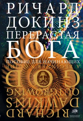 Энергетическая Картина Рука Бога Хамса – заказать на Ярмарке Мастеров –  P04DARU | Картины, Новокузнецк