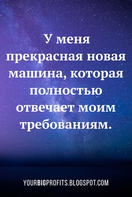 Идеи на тему «Кж богатство» (12) | богатство, как сделать карты, карта