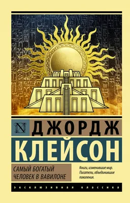 Самый богатый человек мира потратит $2 млрд на помощь бездомным и детям —  РБК