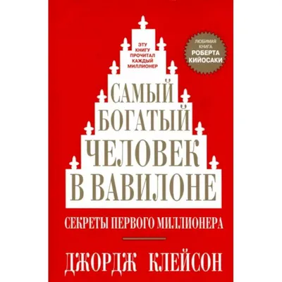 Рейтинг Forbes: основатель Amazon Джефф Безос по-прежнему самый богатый  человек в мире | Posta-Magazine