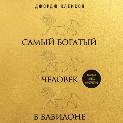 Самый богатый человек всех времен потерял все деньги за 2 минуты - новости  Израиля и мира