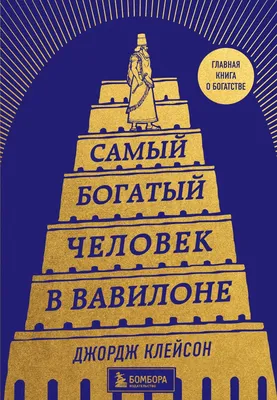 Илон Маск больше не самый богатый человек в мире - 