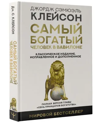 Илон Маск не самый богатый человек в мире - рейтинг Forbes 2022 возглавляет  Арно - Бизнес 24