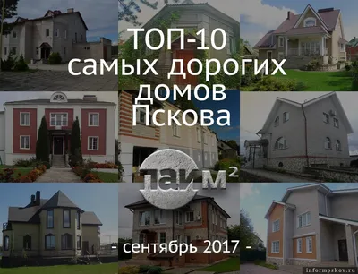 Богатый дом внутри | Смотреть 51 идеи на фото бесплатно