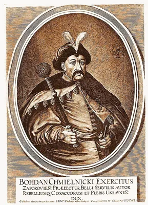 Богдан Хмельницький. Гравюра Вільгельма Гондіуса 1651 року – Лікбез