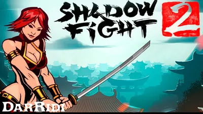 Скачать Shadow Fight 2 .0 для Android