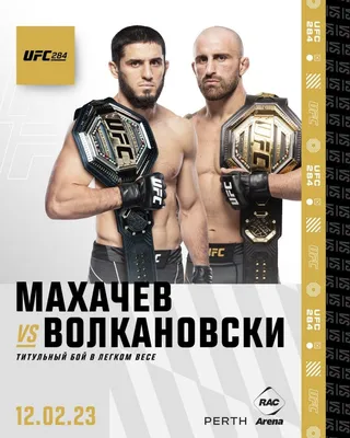 Лучшие бои в истории UFC, Pride и Bellator – видео и описание