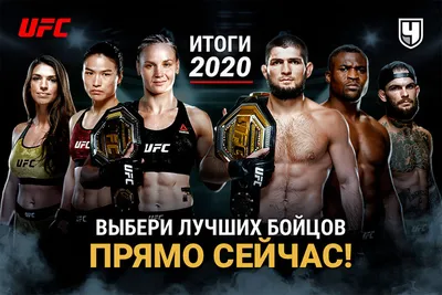 Ужасные и глупые татуировки бойцов UFC: Конор Макгрегор, Брок Леснар,  Джастин Гэтжи, Кейн Веласкес - Чемпионат