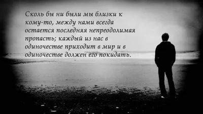 Надеюсь, ты влюбишься и тебе будет больно. Глава 5 (Людмила Гаджикурбанова)  / Проза.ру