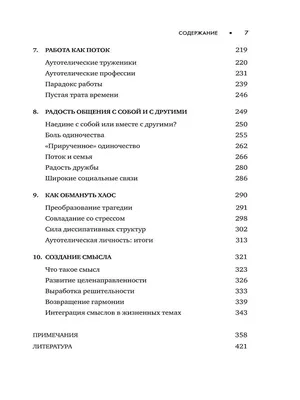 Лучшие фото (20 000+) по запросу «Одиночество» · Скачивайте совершенно  бесплатно · Стоковые фото Pexels