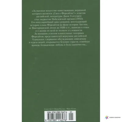 День красных маков» Аманда Проуз - купить книгу «День красных маков» в  Минске — Издательство Эксмо на 