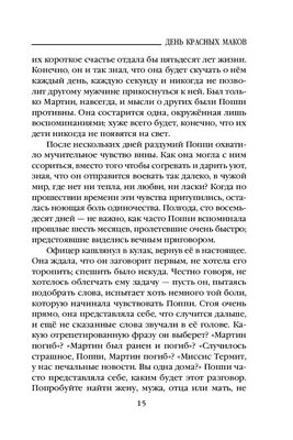 Книга Тонкое искусство пофигизма. Парадоксальный способ жить счастливо  купить по выгодной цене в Минске, доставка почтой по Беларуси