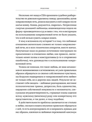 Боль притупляется, одиночество остается» — Такие дела