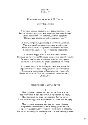 Смерть, боль, тлен, мрак или трудности подросткового возраста - Русский  блоггер