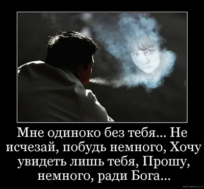 Безответная любовь: истории из жизни, советы, новости, юмор и картинки —  Все посты | Пикабу