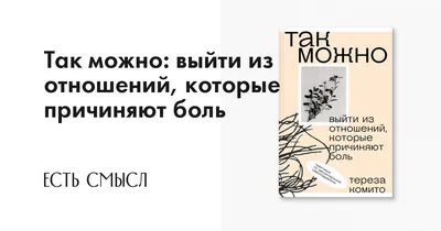 Боль отцов и слезы матерей. О смысле страданий и скорбей и о помощи Божией  в их перенесении. (ППечатник) купить в православном интернет магазине