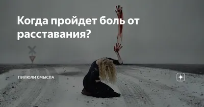 How do you say "Жизнь это боль, в ней смысла ноль" in Belarusian? | HiNative