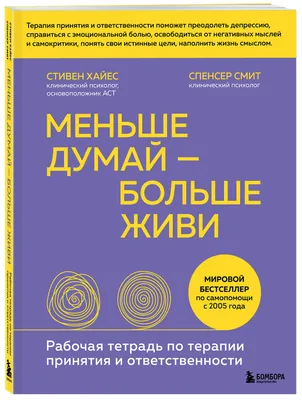 UzNews - Умирать больно: почему люди решаются на самоубийство