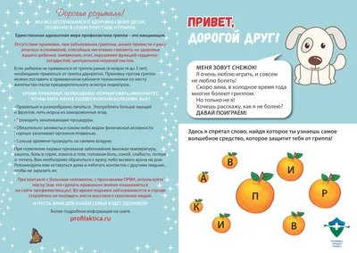 Крымчане в этом году чаще болеют гриппом, а не ковидом - Роспотребнадзор »  Керчь.ФМ - вся правда о Керчи, новости Керчи