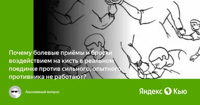 Болевые приемы Путина. Удушающий захват для России (Алексей Челноков) -  купить книгу с доставкой в интернет-магазине «Читай-город». ISBN:  978-5-99-550387-3