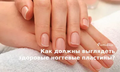 Что за заболевания можно определить по внешнему виду ногтей