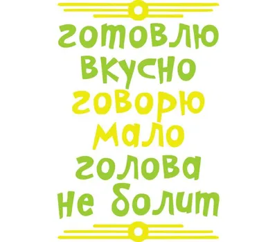 ноющая боль / смешные картинки и другие приколы: комиксы, гиф анимация,  видео, лучший интеллектуальный юмор.