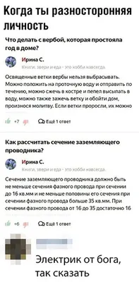 Прикольные и смешные картинки от Димон за  на 