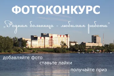 Дальзаводская больница» оказывает поддержку обществу инвалидов | КГБУЗ  «Владивостокская клиническая больница № 4»