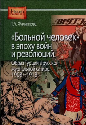 Психически больной человек будет сразу изыматься из общества» – Коммерсантъ  FM