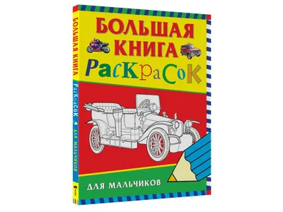 Большая энциклопедия школьника. OXFORD. РОСМЭН. Энциклопедический формат —  Познавательная литература, энциклопедии - SkyLots (6594081424)