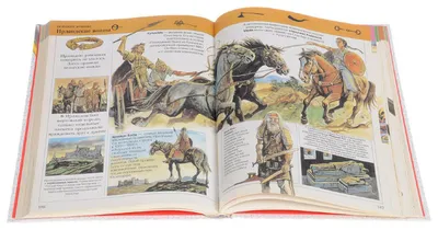 РОСМЭН Большая энциклопедия в картинках на русском Russian encyclopedia fot  kids | eBay