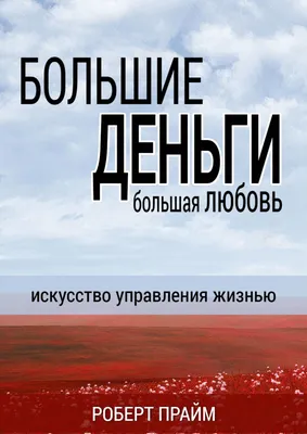 Открытка "Ты моя самая большая любовь" - купить по выгодной цене | Магазин  архитектурных сувениров Archgift