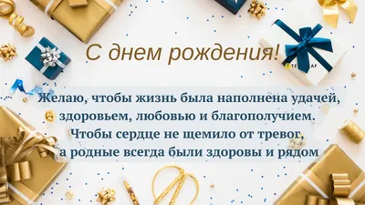 Фольгированная большая звезда С Днем Рождения! 80 см купить в Москве -  заказать с доставкой - артикул: №2164