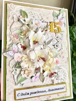 Открытка большая нежно-розовая С днём рождения! – заказать на Ярмарке  Мастеров – OPZM6RU | Открытки, Москва