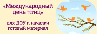 Русская школа на Северных Озерах Russian school at North Lakes | Facebook
