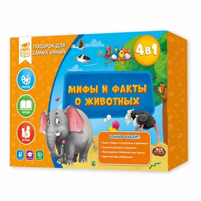 Игра викторина – Мир животных, 48 карточек с песочными часами от Умка,  4690590149676sim - купить в интернет-магазине 