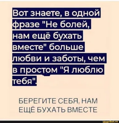 Открытки не болей и выздоравливай | Открытки, поздравления и рецепты | Дзен