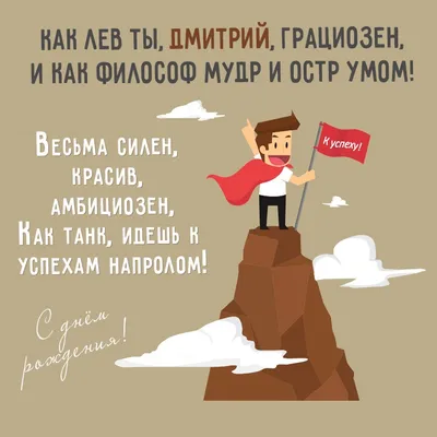 Пин от пользователя Таиса Кузьменко на доске ДНИ НЕДЕЛИ | Милые открытки,  Открытки, Картинки