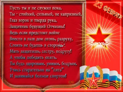 Купить Композиция на 23 февраля с большой звездой хаки и кругом с доставкой  по Москве - арт.