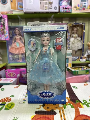 Большие куклы Анимэ - в ассортименте: Договорная ▷ Игрушки | Бишкек |  93402241 ᐈ 