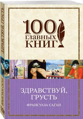 Мы смотрим в её большие грустные влажные глаза и понимаем, что она устала  ждать | Банда Дворян (г. Москва) | Дзен