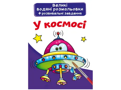 Деньги в космосе: какими могут быть бизнес и экономика за пределами Земли |  Большие Идеи