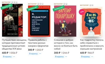 Большие скидки на книги (более 50%)! Рекомендую поторопиться! | Финансовый  барабашка | Дзен