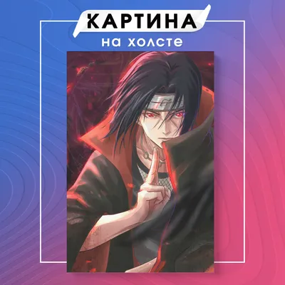 Картина на холсте Учиха Итачи аниме Naruto Наруто (3) 60х80 см - купить по  низкой цене в интернет-магазине OZON (1144521741)