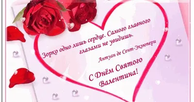 Шары на 14 февраля - I Love you на день святого Валентина купить в Москве -  заказать с доставкой - артикул: №2189